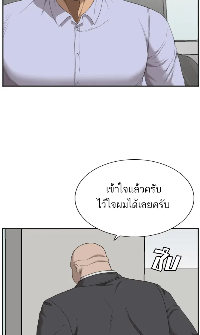 หน้า 35 จาก 103