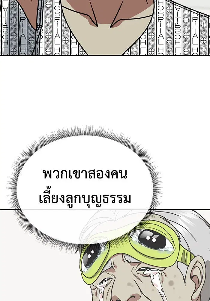 หน้า 86 จาก 164