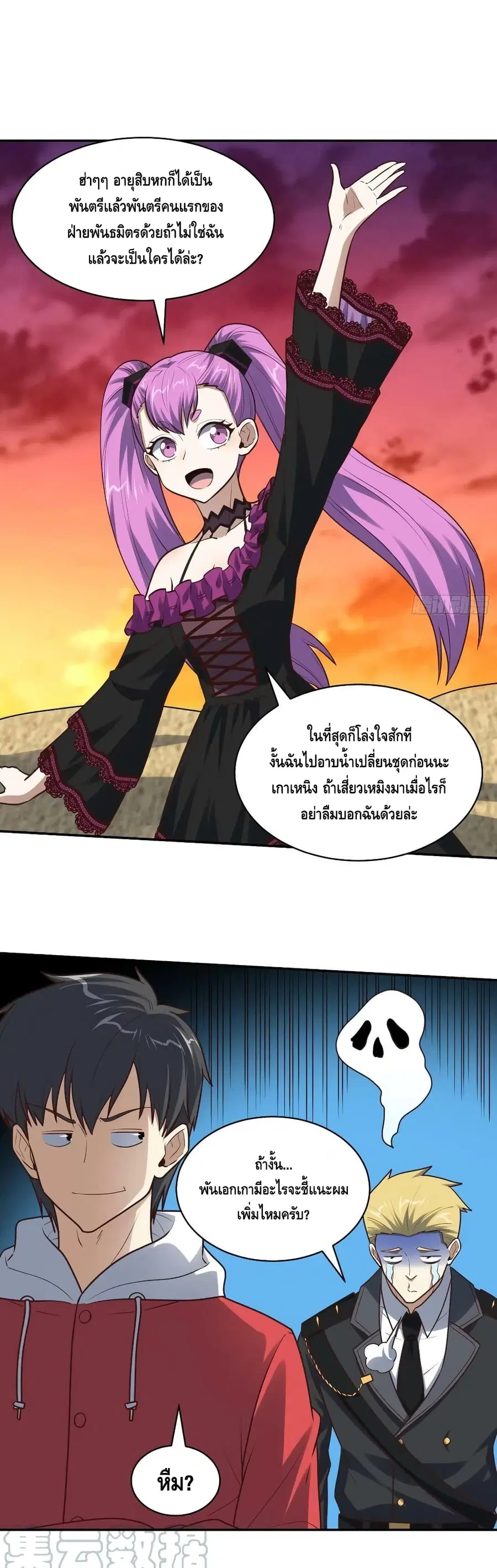 หน้า 16 จาก 32