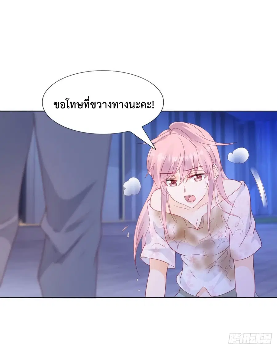หน้า 12 จาก 26