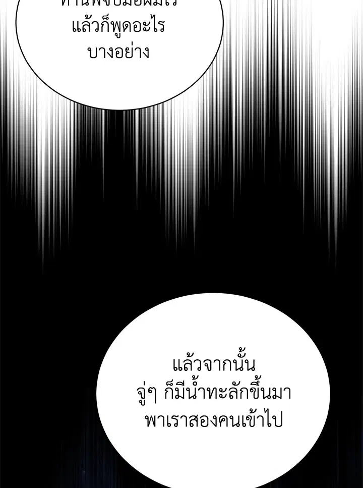หน้า 34 จาก 123