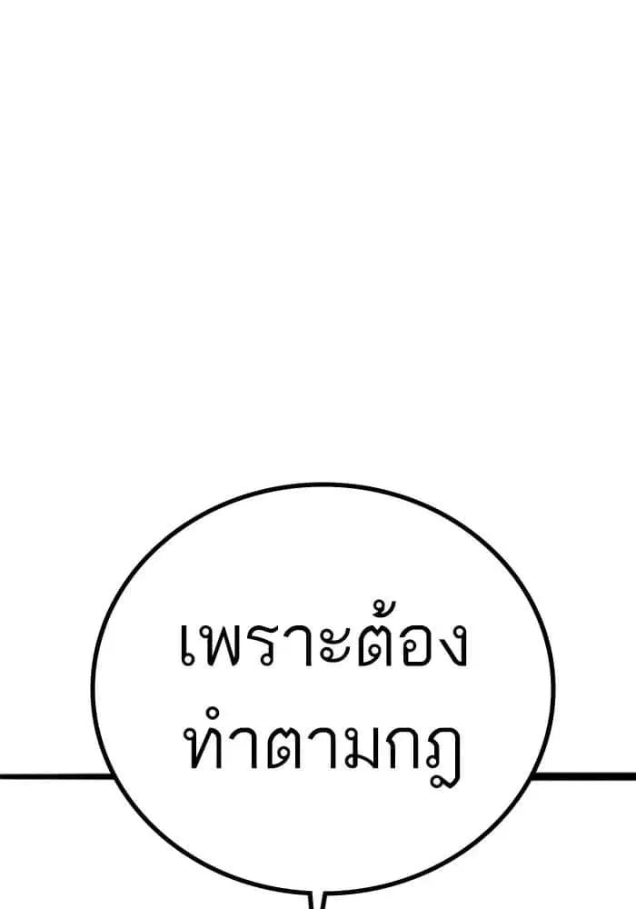 หน้า 29 จาก 122