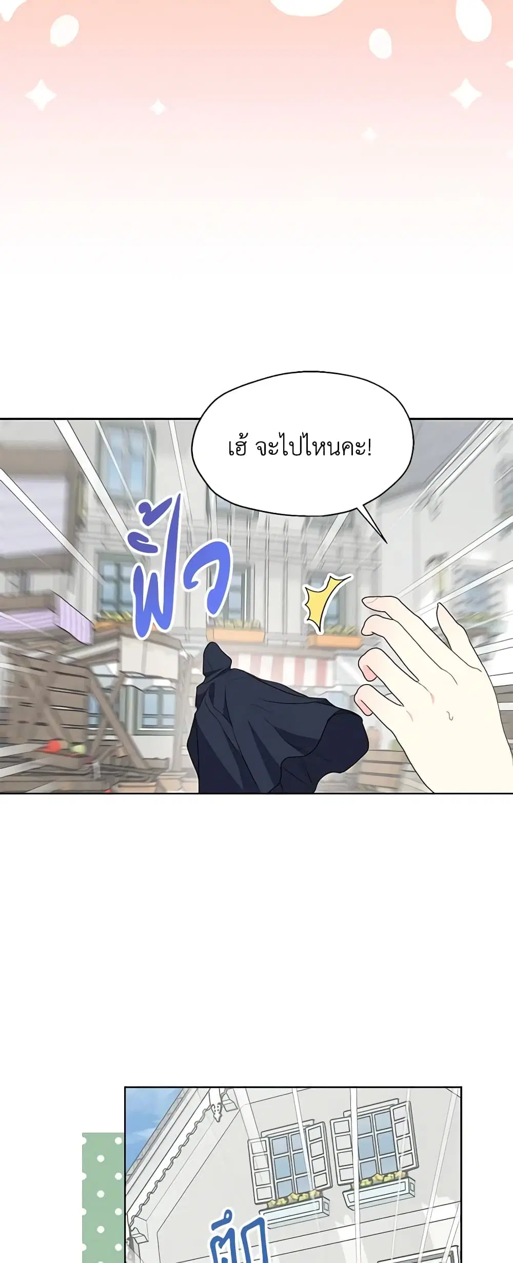 หน้า 27 จาก 37