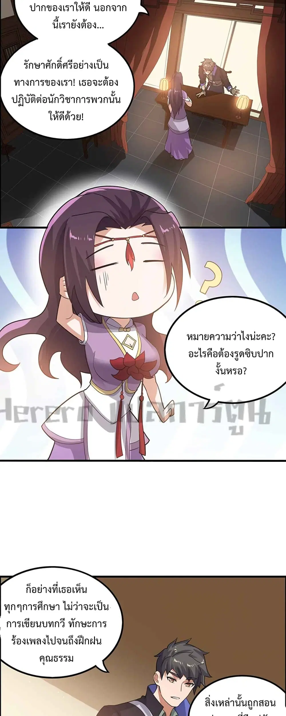 หน้า 9 จาก 32