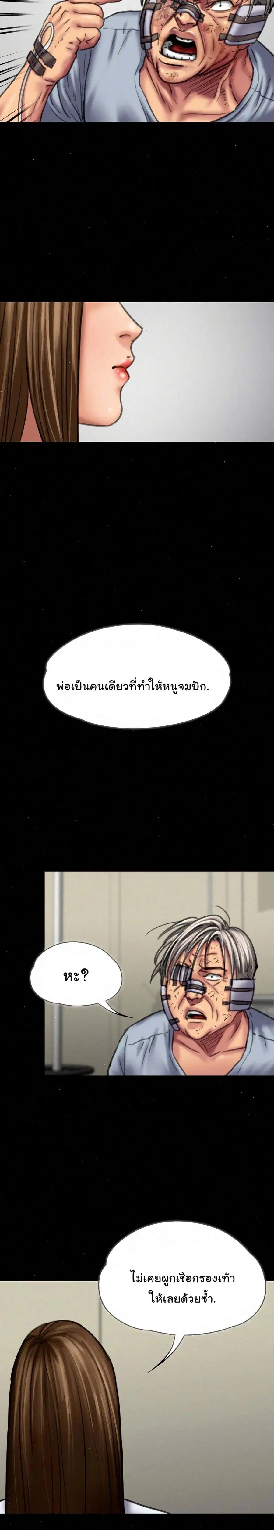 หน้า 23 จาก 26