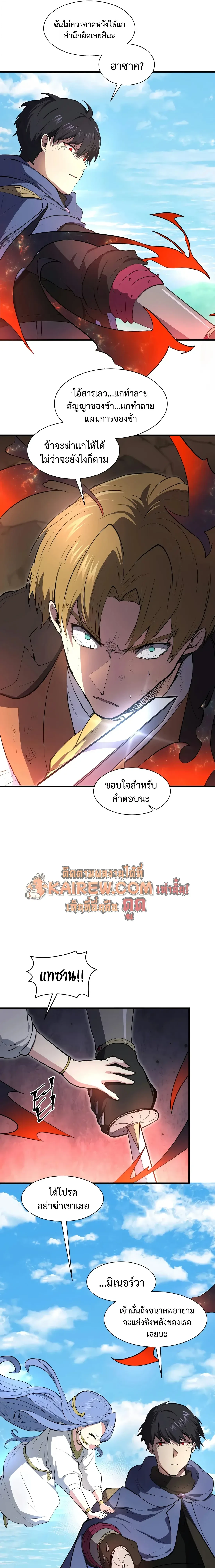 หน้า 7 จาก 34