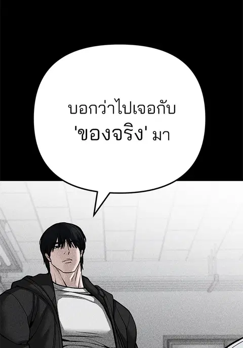 หน้า 235 จาก 303