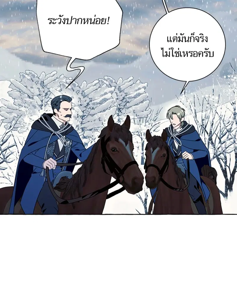 หน้า 54 จาก 109