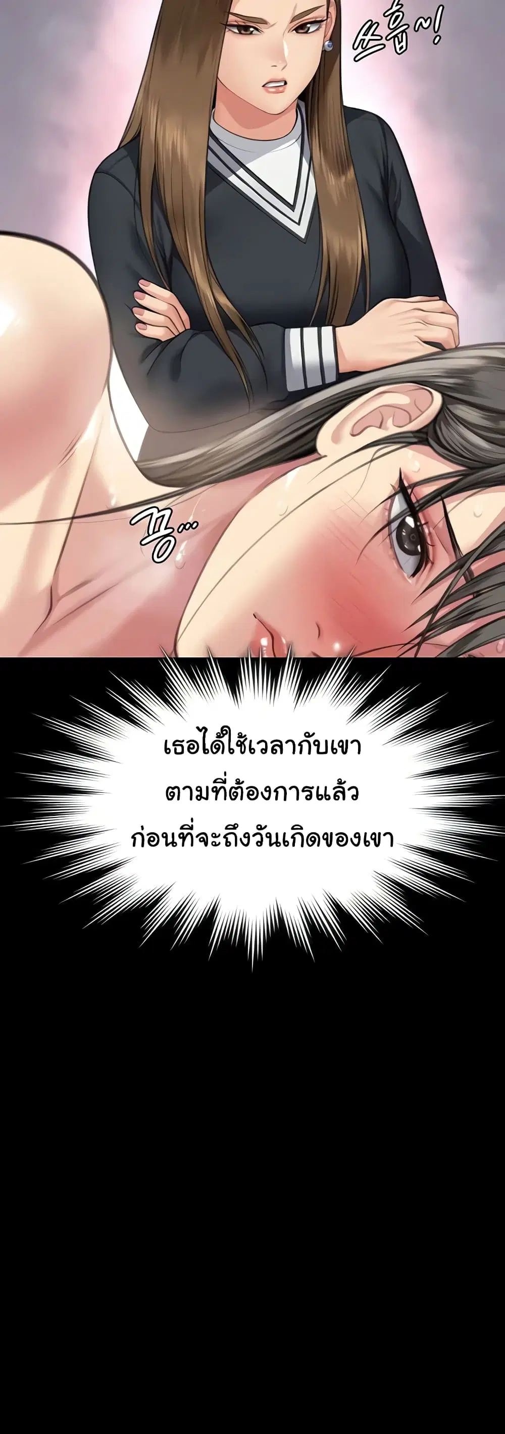 หน้า 37 จาก 50