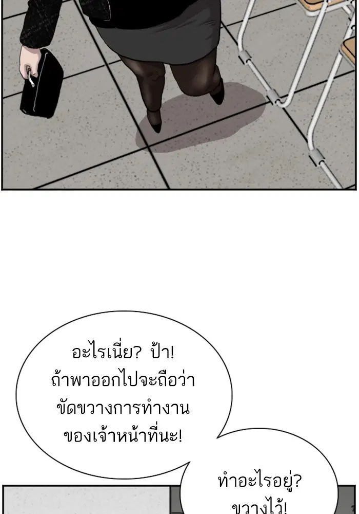 หน้า 23 จาก 139