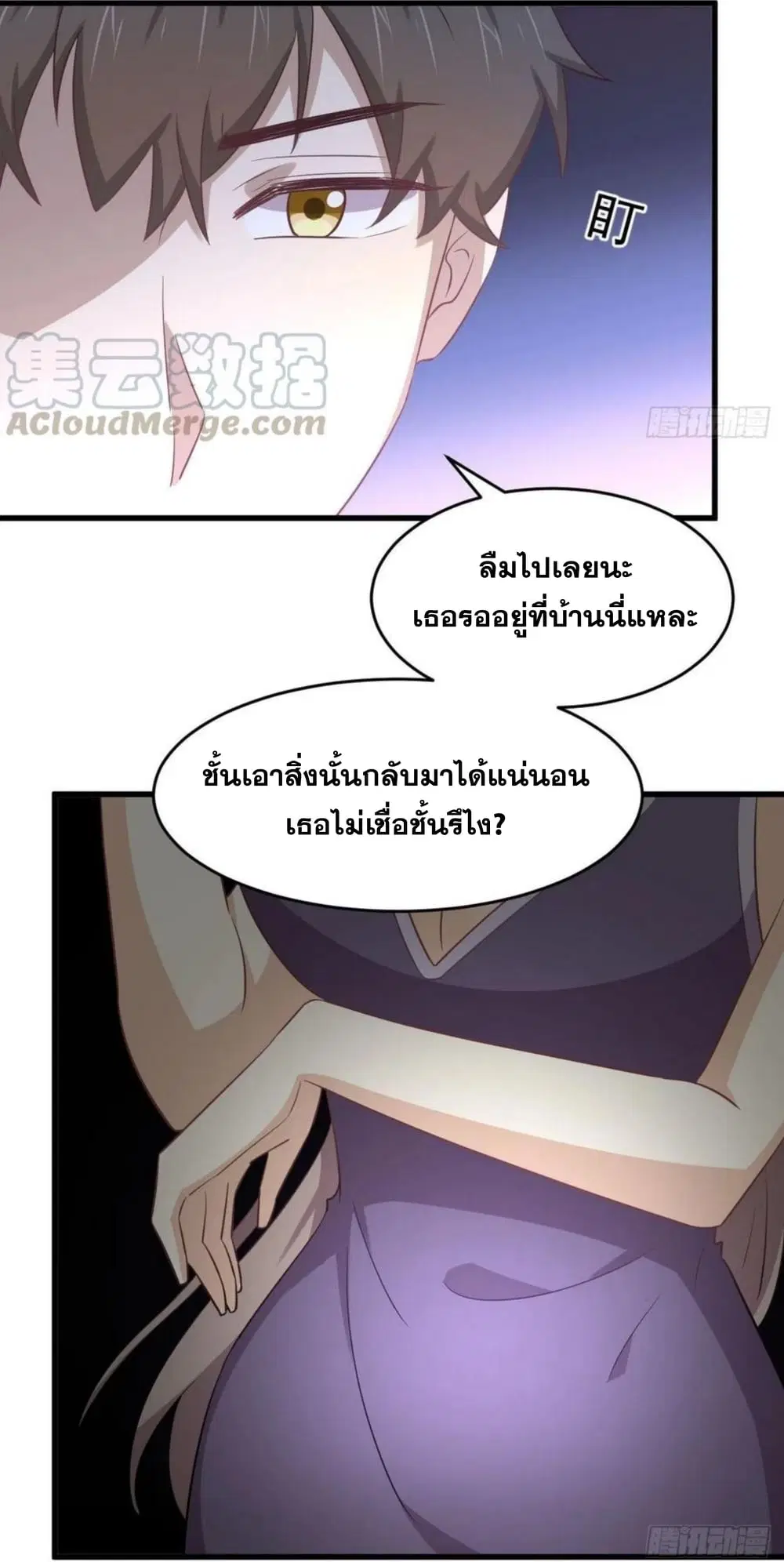 หน้า 32 จาก 33