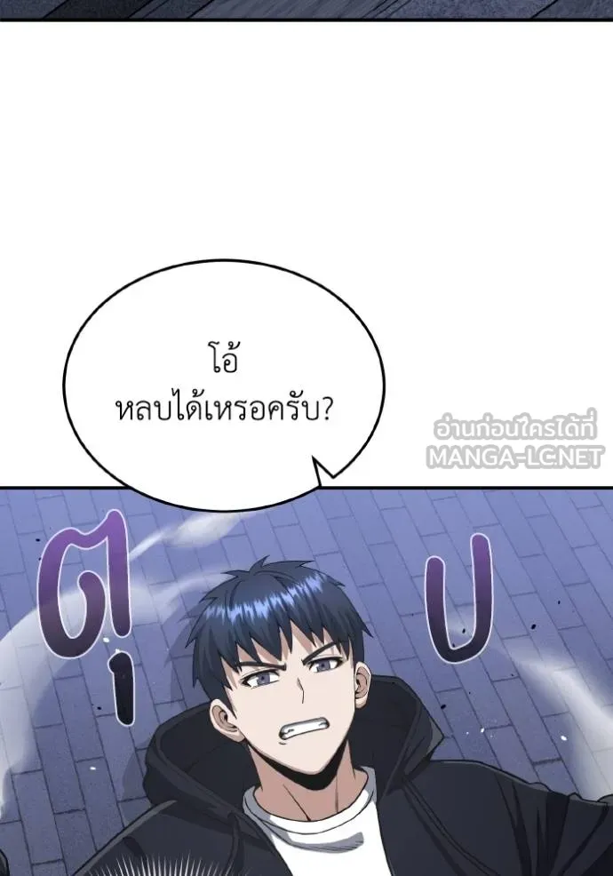 หน้า 61 จาก 136