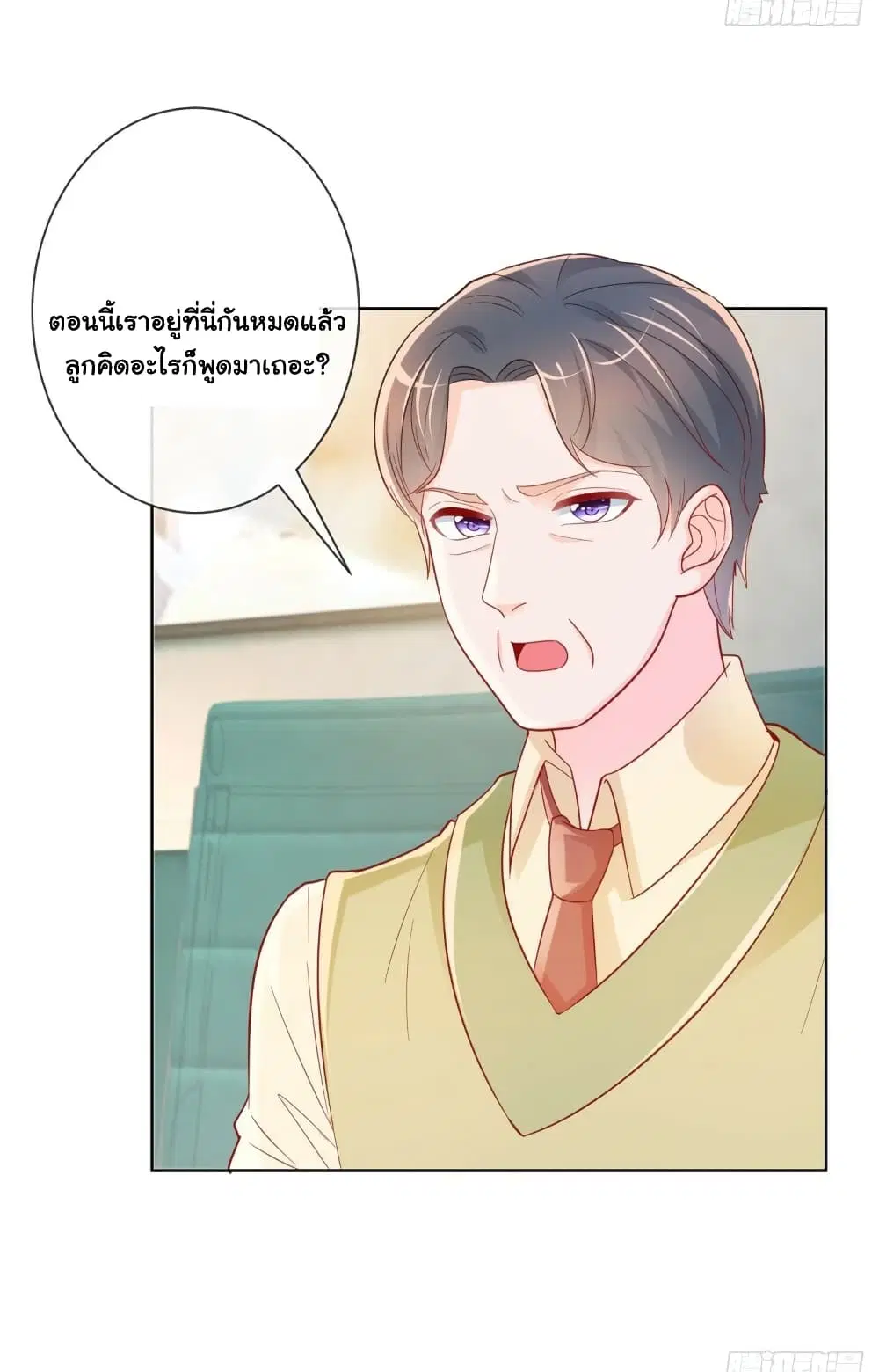 หน้า 23 จาก 35