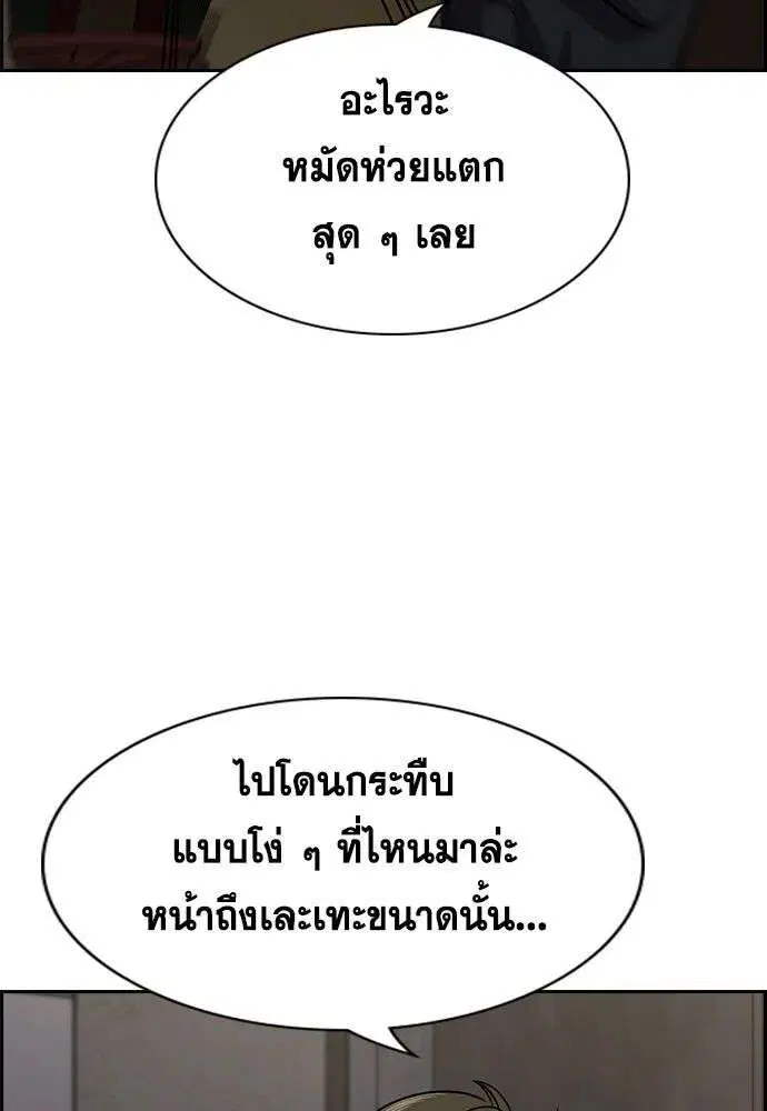 หน้า 104 จาก 134