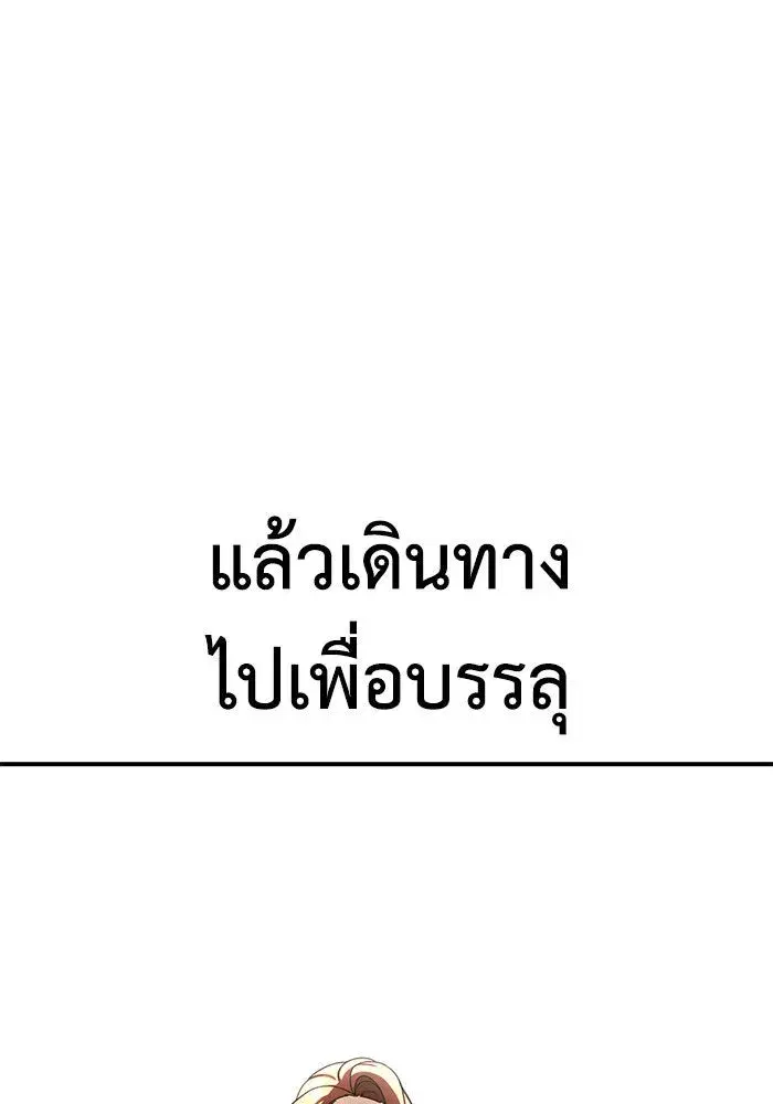 หน้า 172 จาก 176