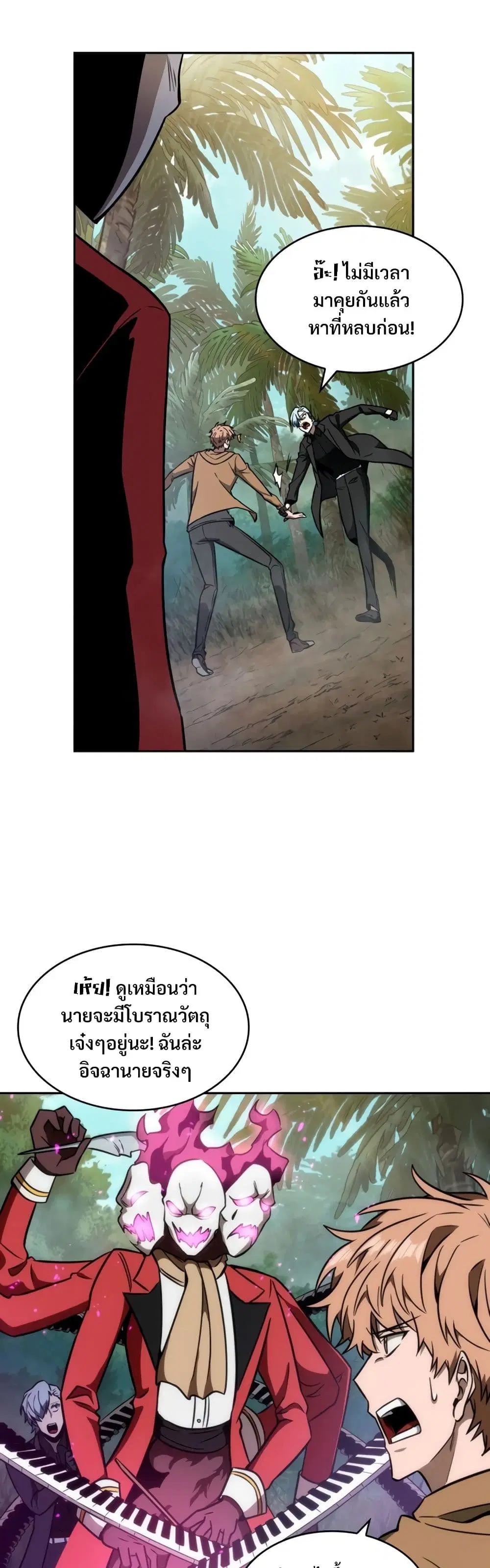 หน้า 26 จาก 40