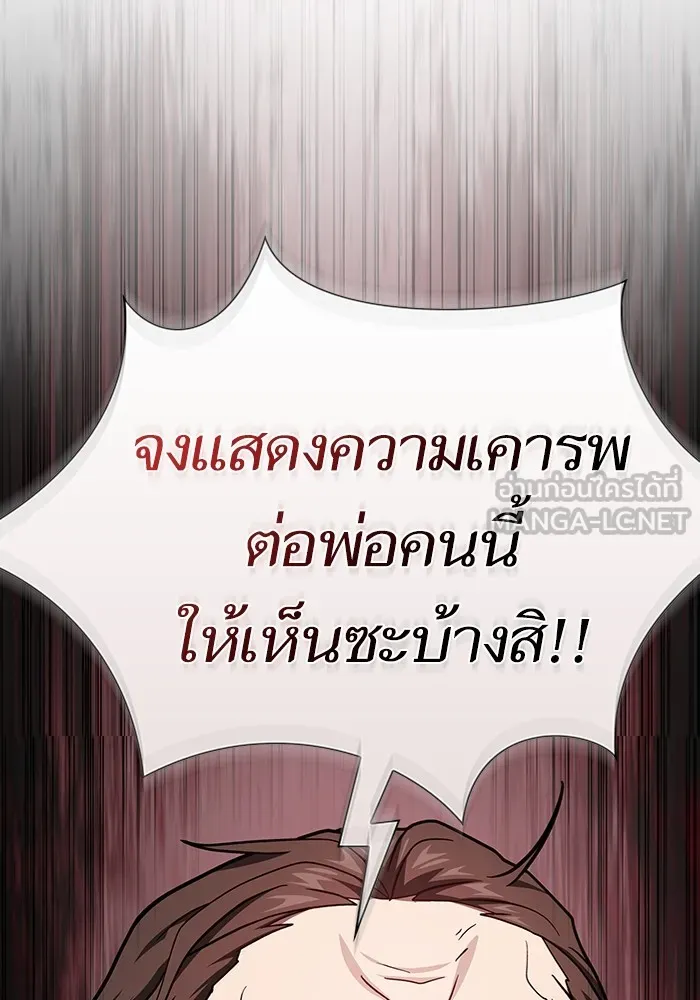 หน้า 132 จาก 175
