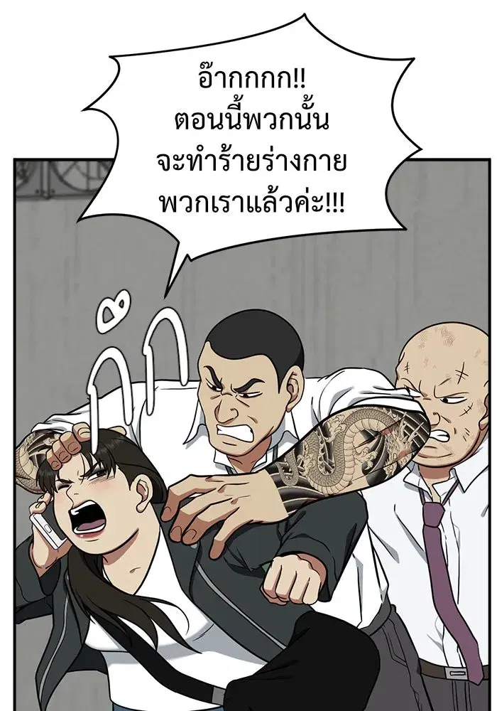 หน้า 80 จาก 183