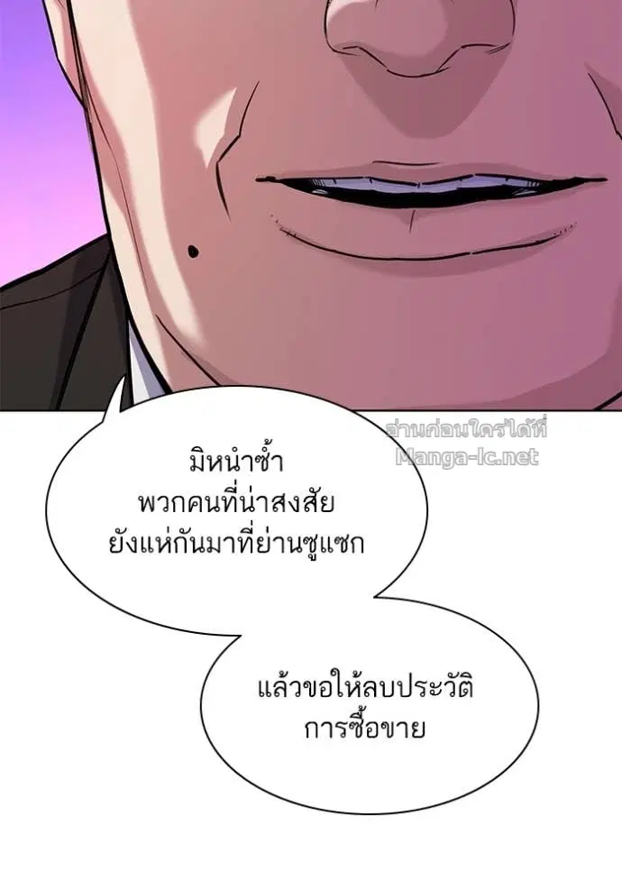 หน้า 49 จาก 132