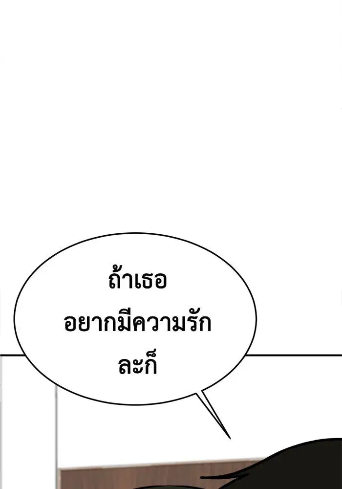 หน้า 112 จาก 183