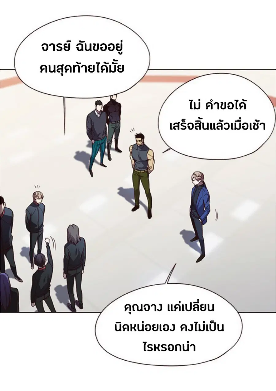 หน้า 67 จาก 76