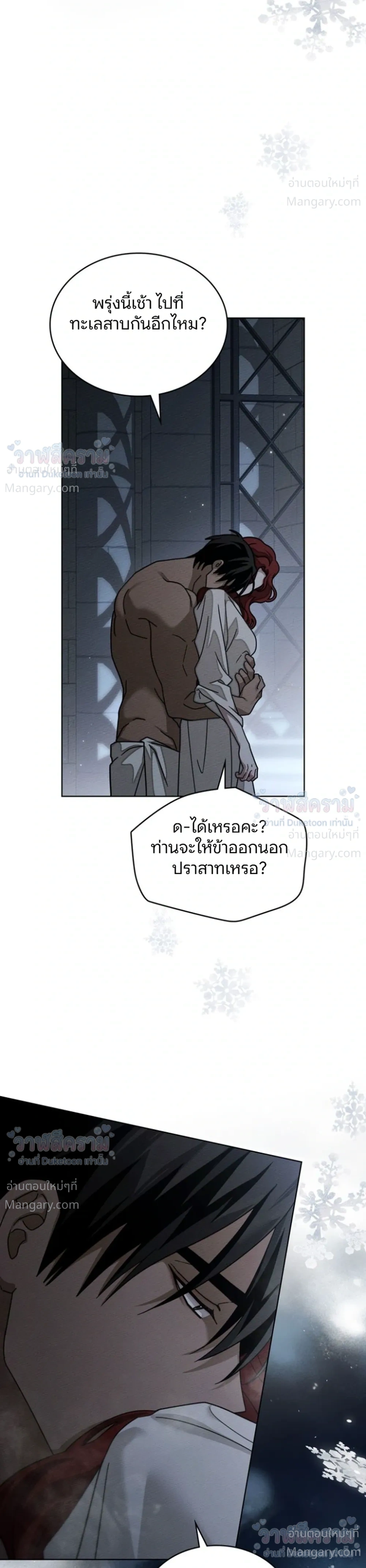 หน้า 6 จาก 35