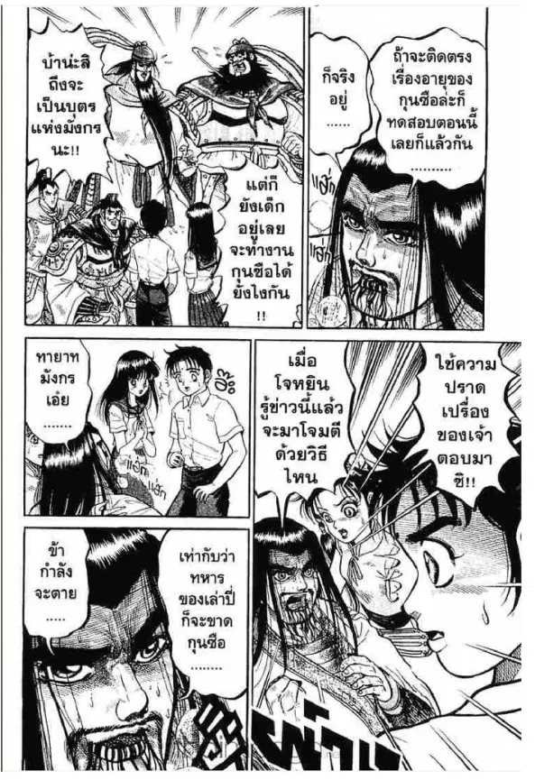 หน้า 15 จาก 66