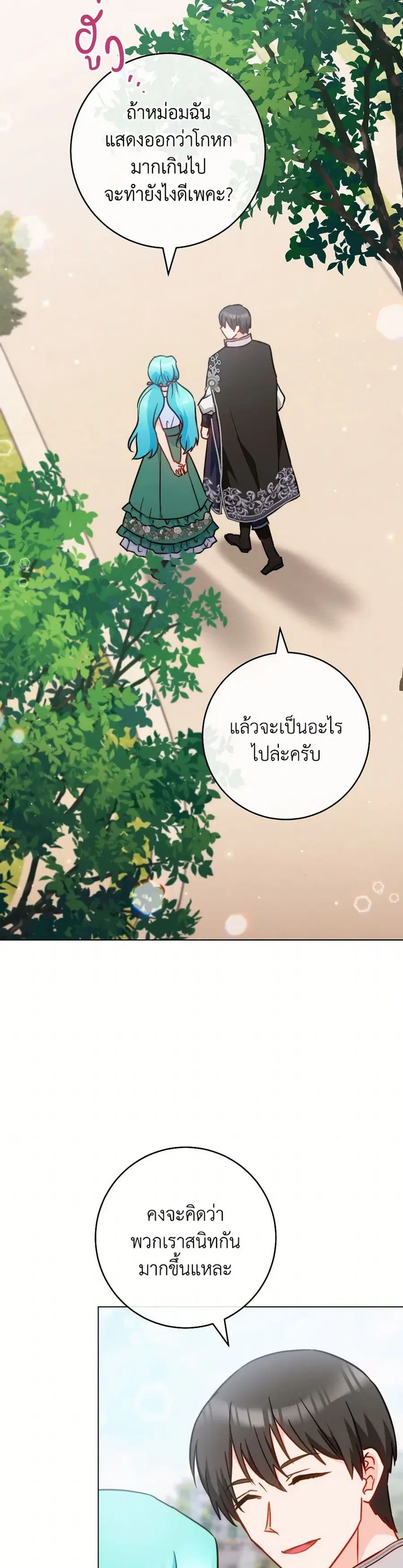 หน้า 32 จาก 41