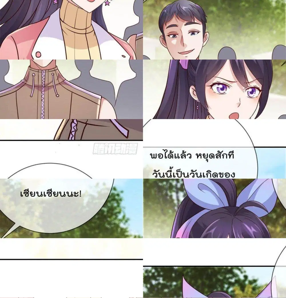หน้า 7 จาก 14