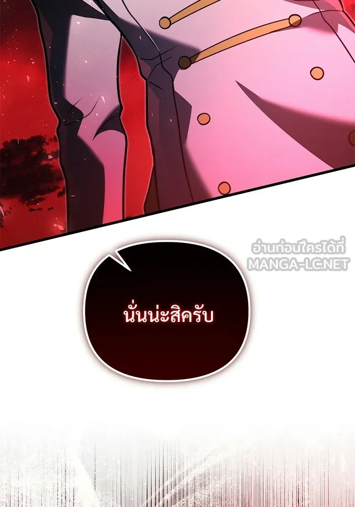 หน้า 8 จาก 183