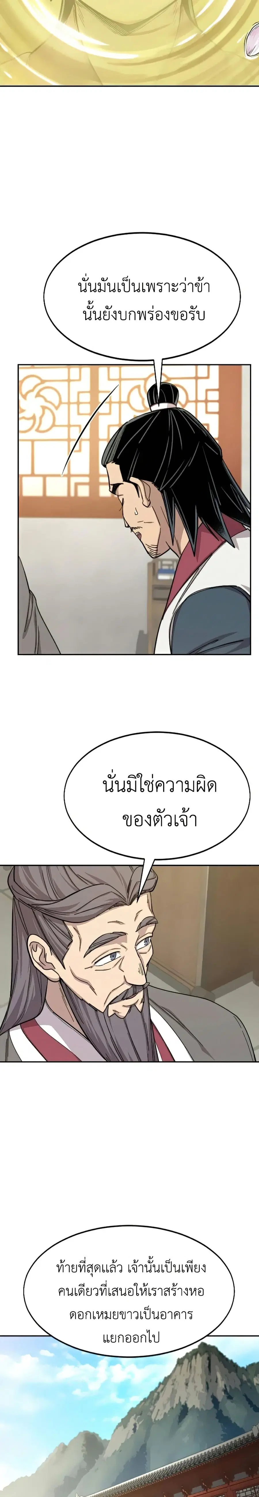 หน้า 5 จาก 40