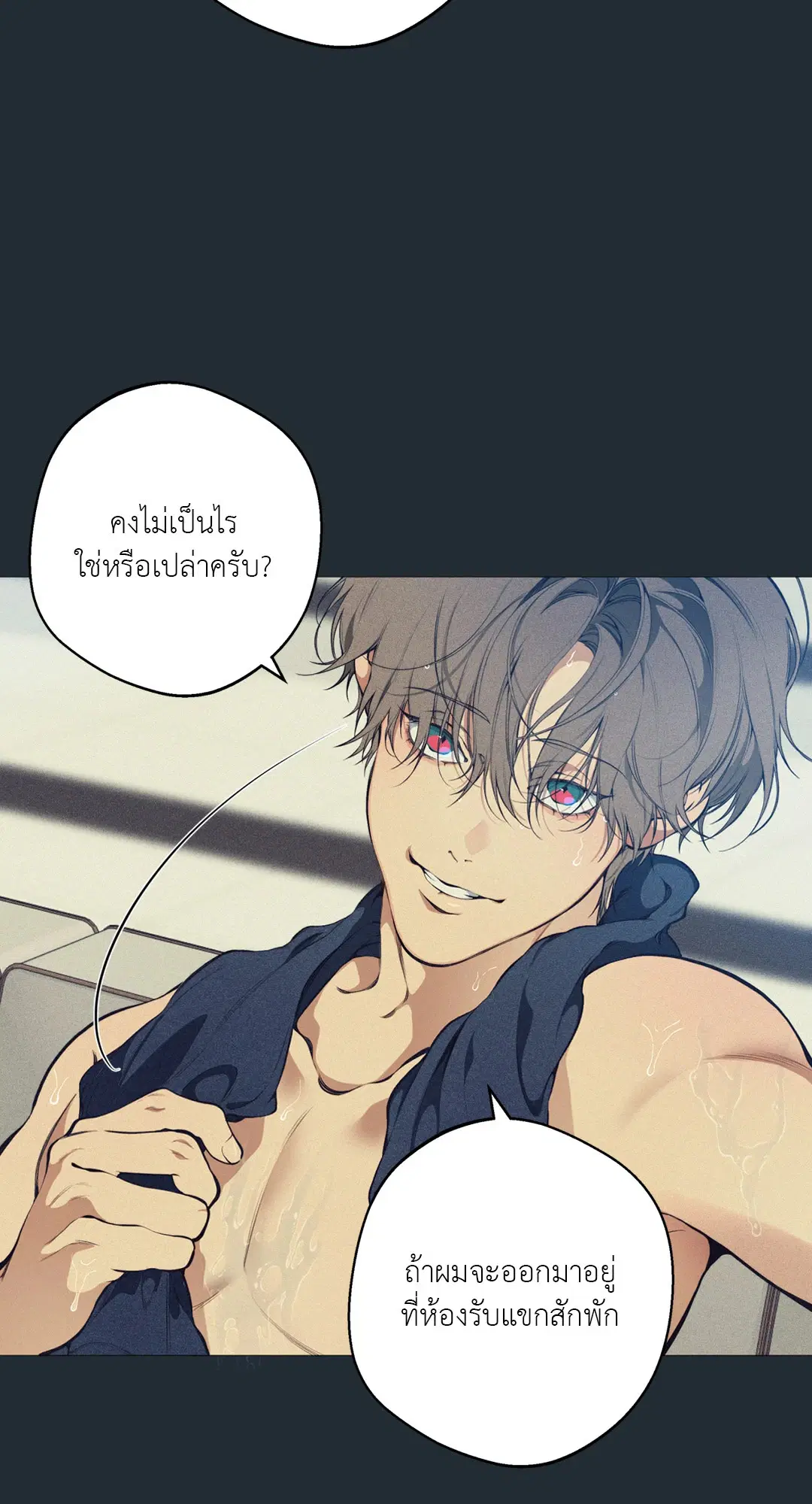 หน้า 38 จาก 85