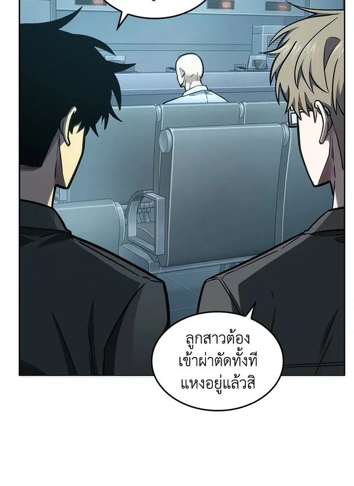 หน้า 75 จาก 95