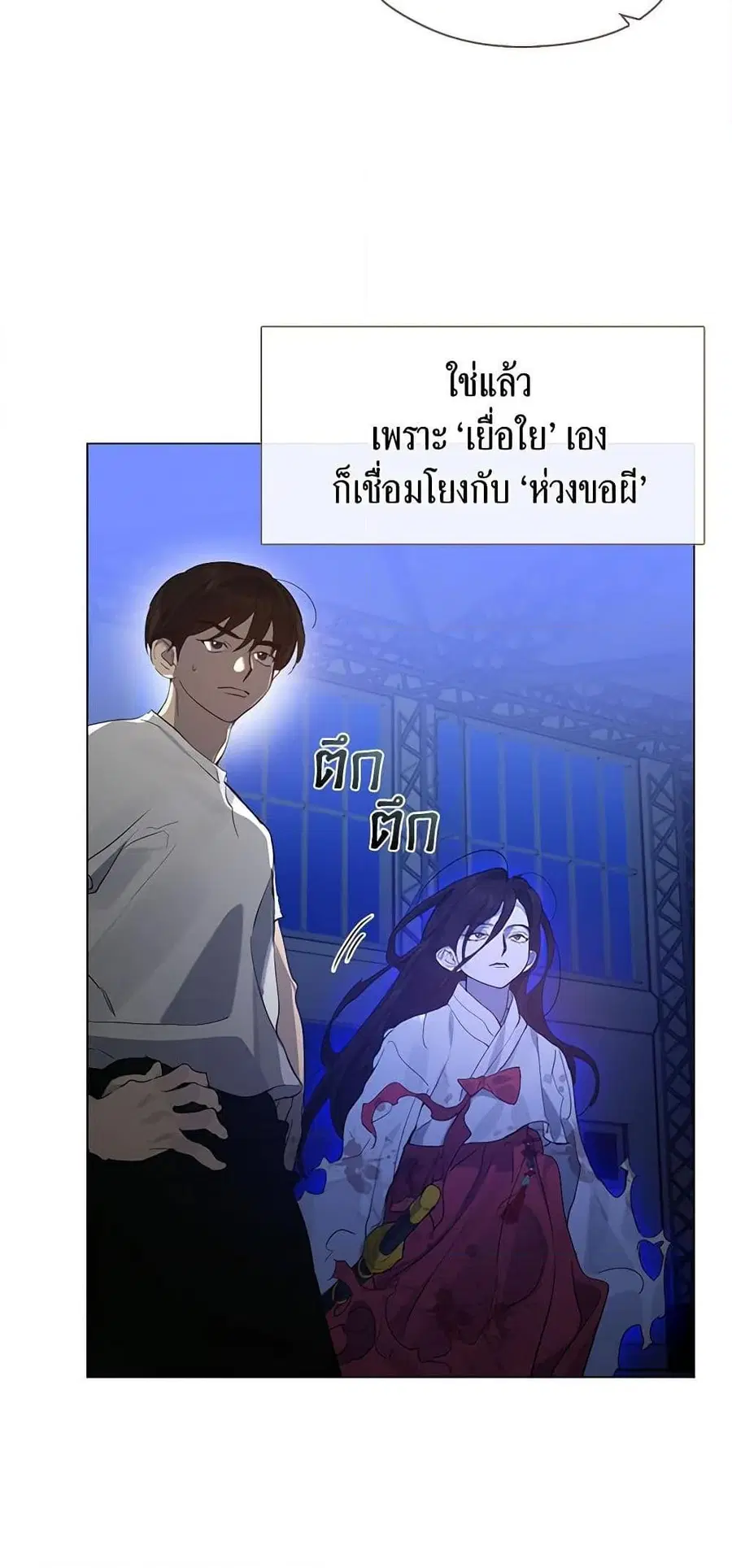 หน้า 3 จาก 52