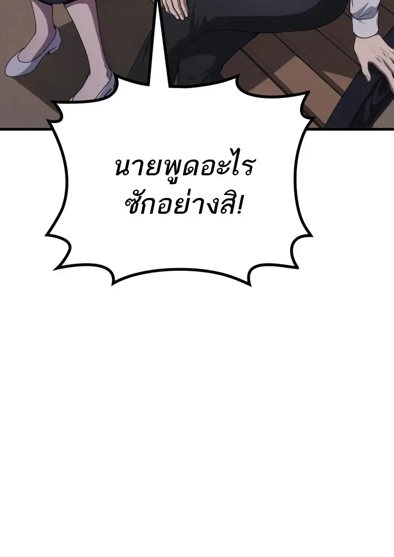 หน้า 45 จาก 116