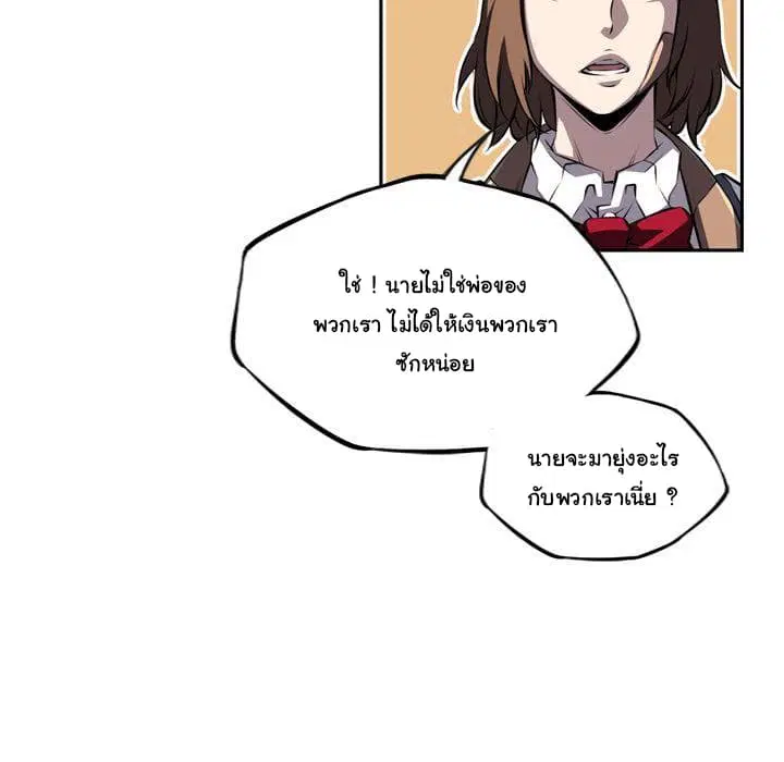 หน้า 131 จาก 139
