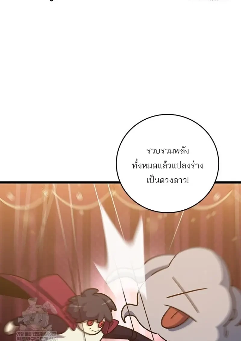 หน้า 89 จาก 156
