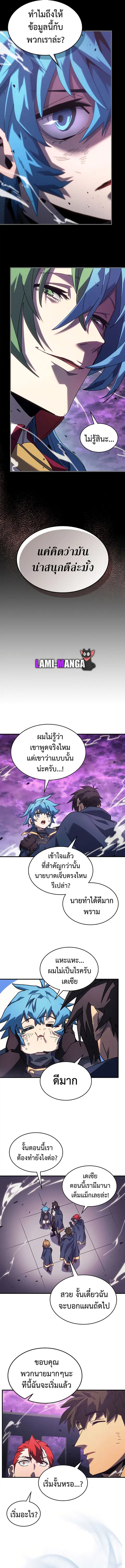 หน้า 8 จาก 15
