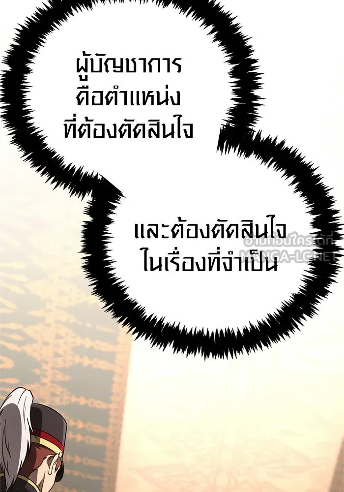 หน้า 99 จาก 185