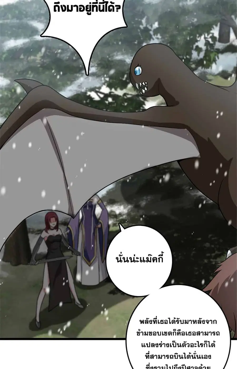 หน้า 44 จาก 49