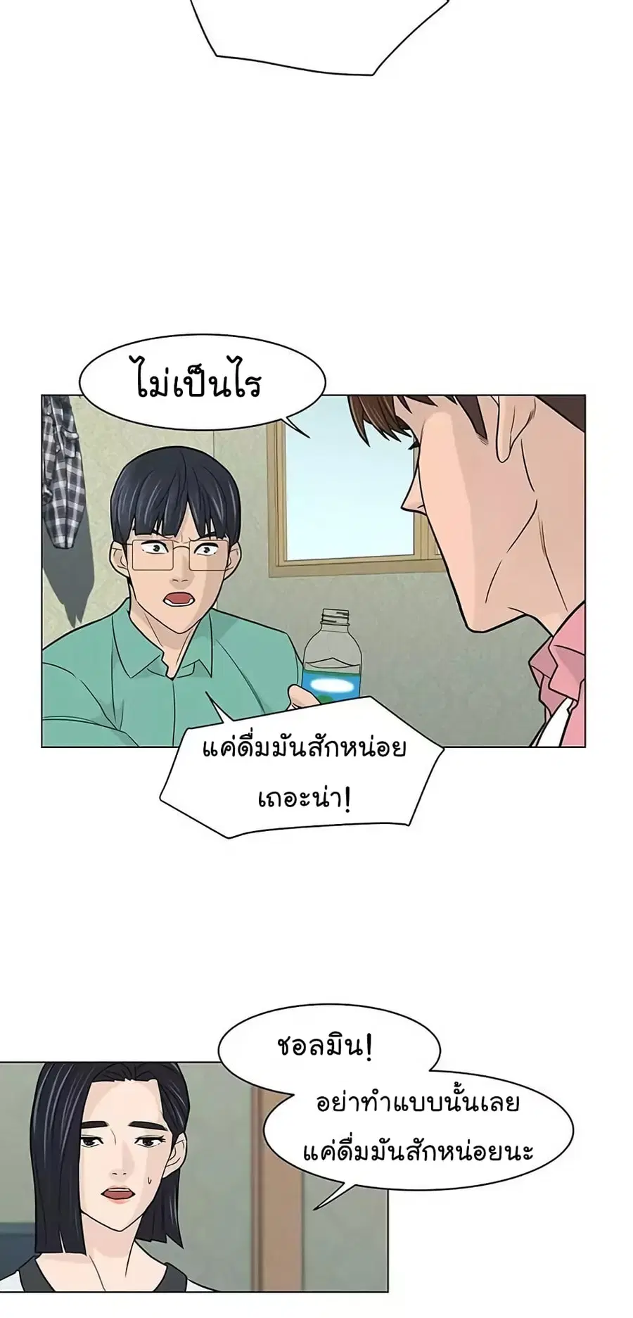 หน้า 65 จาก 72