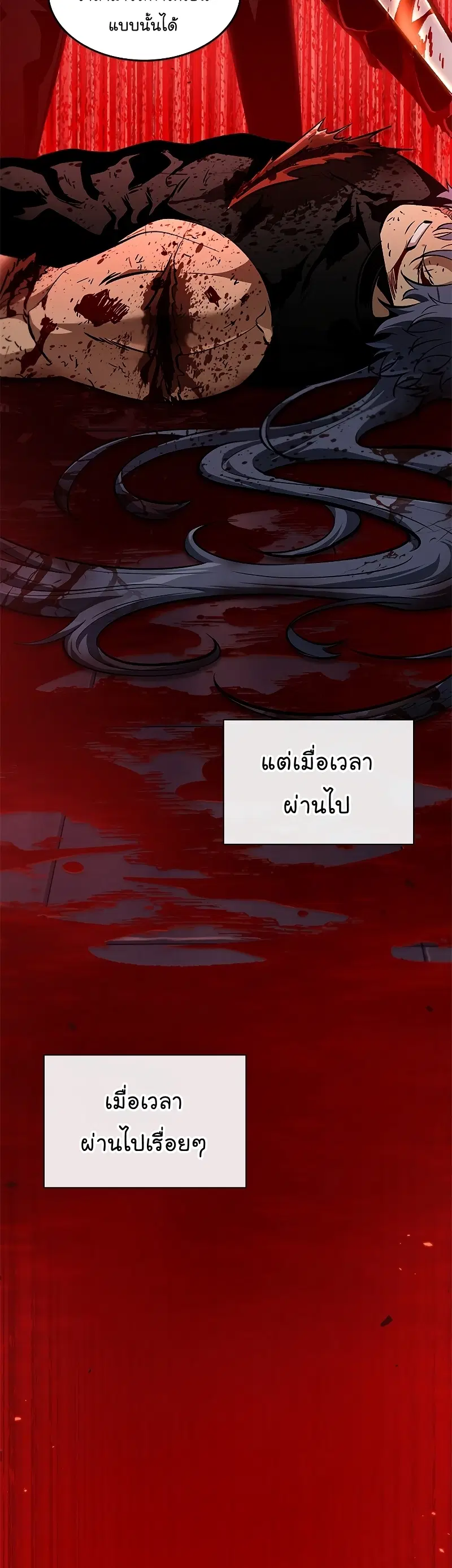 หน้า 12 จาก 51