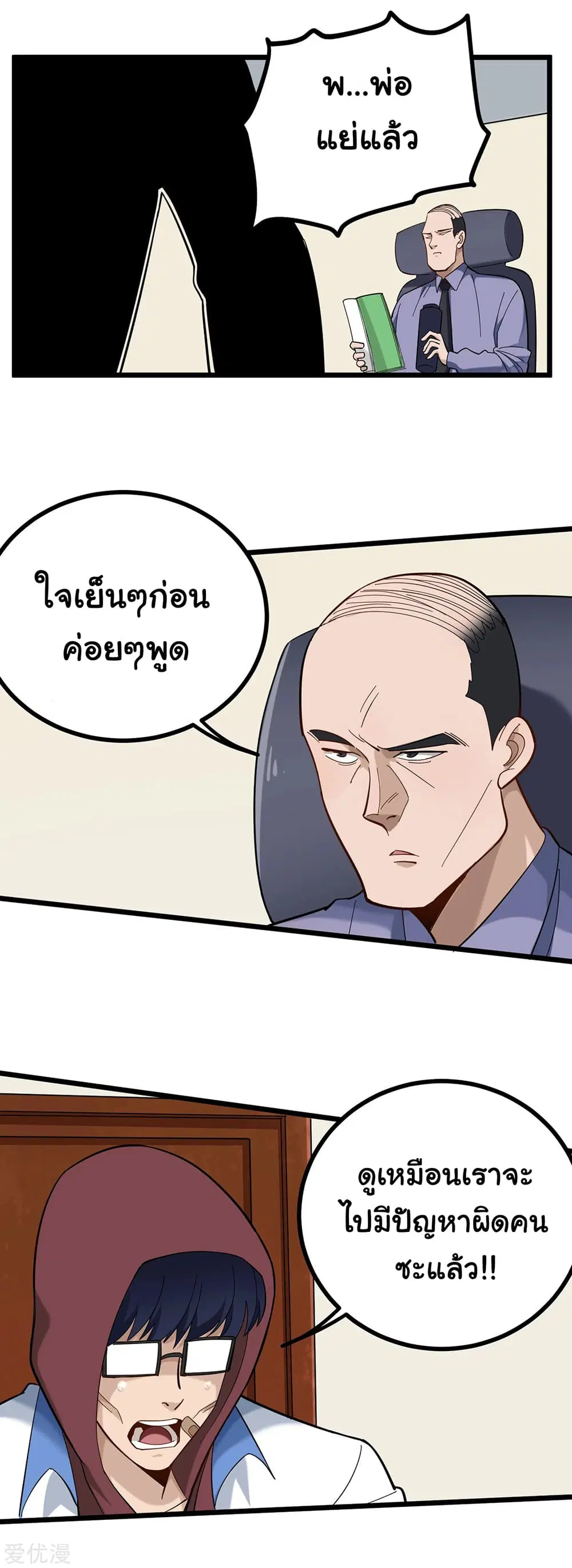 หน้า 5 จาก 11