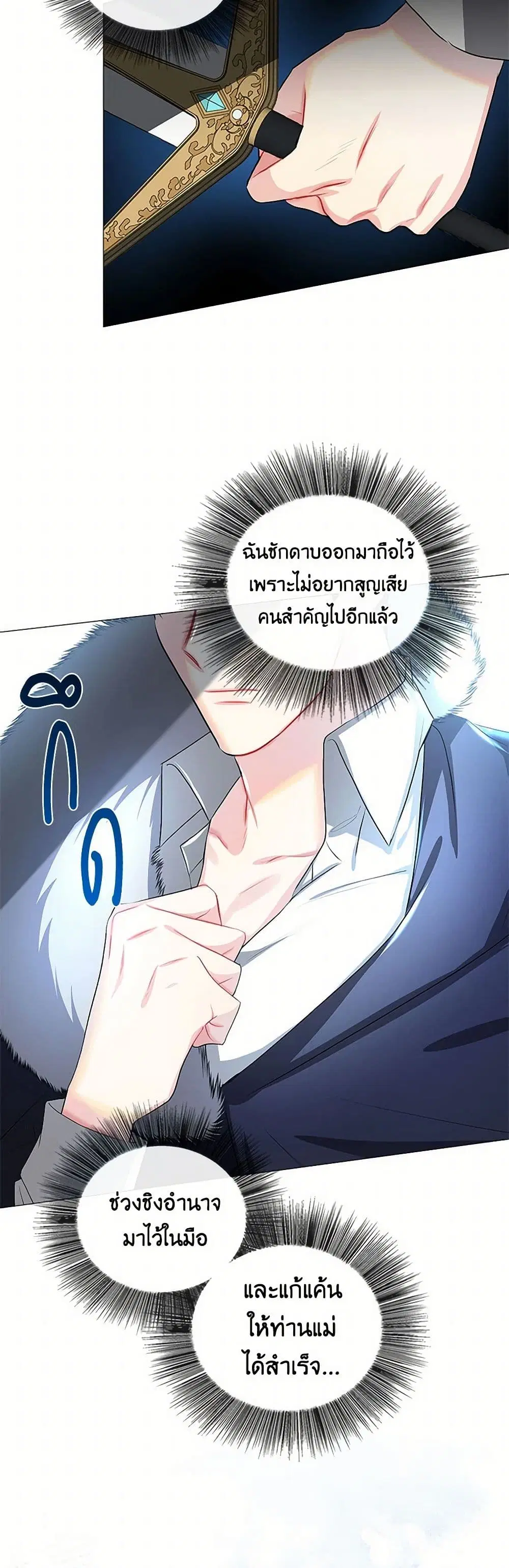 หน้า 5 จาก 40