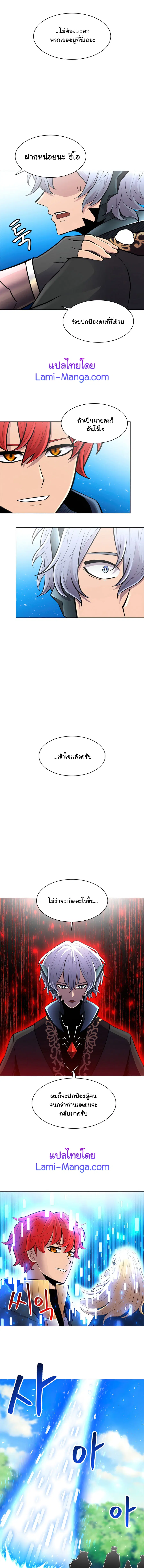 หน้า 9 จาก 13