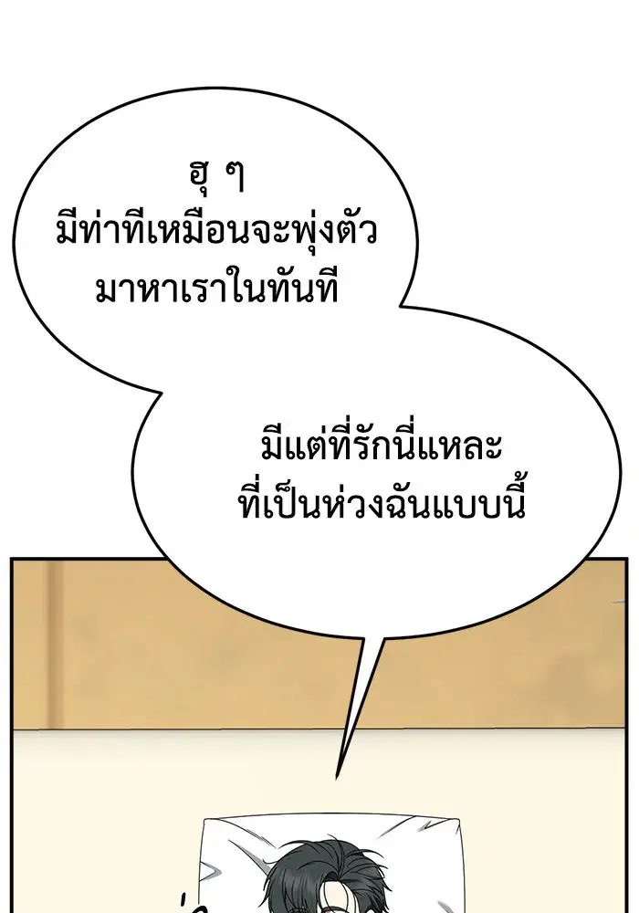 หน้า 71 จาก 182