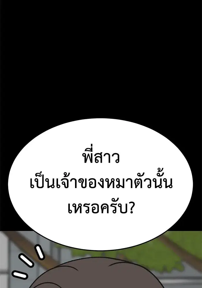 หน้า 70 จาก 165