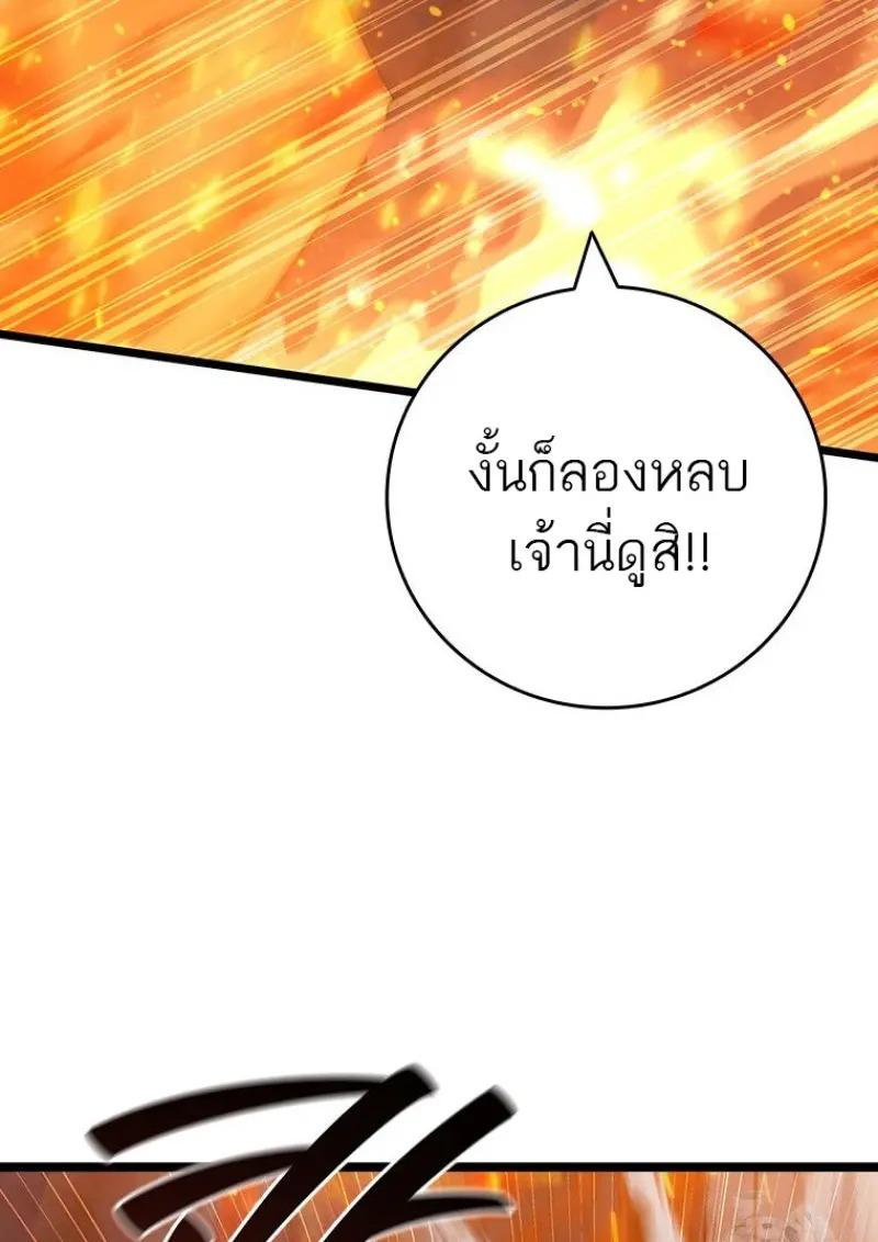หน้า 126 จาก 145