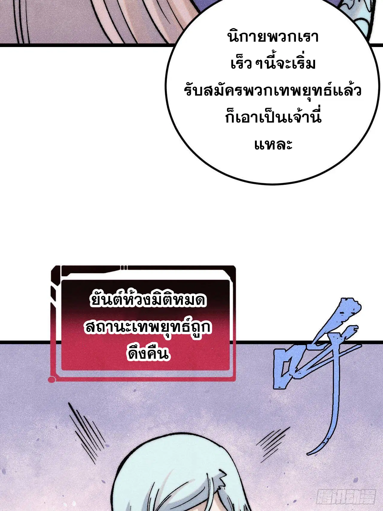 หน้า 79 จาก 87
