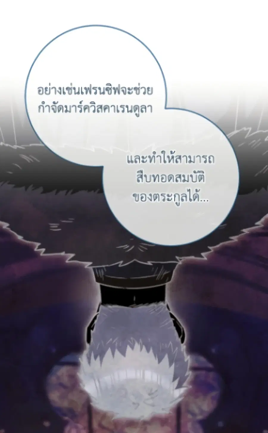 หน้า 52 จาก 119